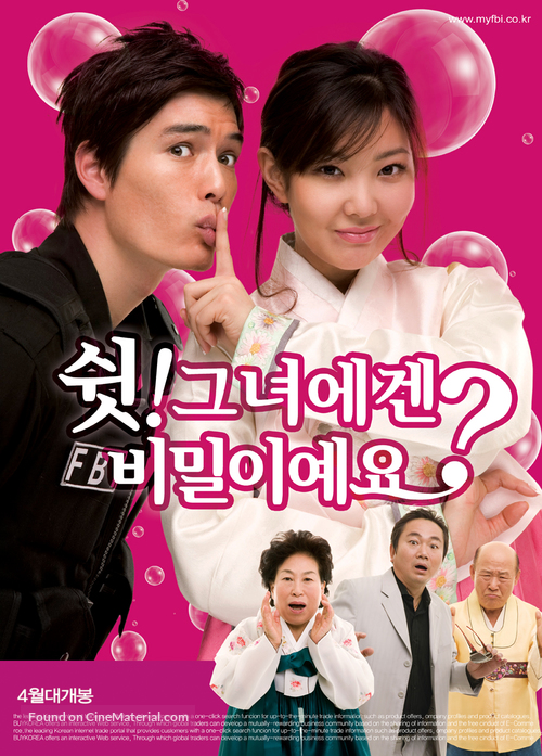 My Darling FBI - South Korean Movie Poster