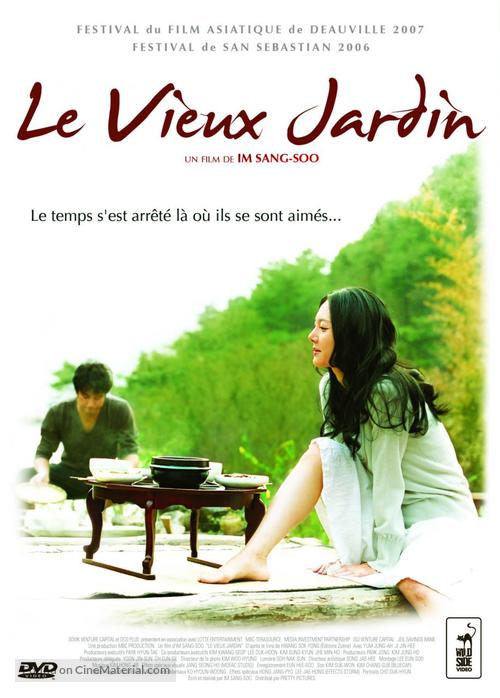 Orae-doen jeongwon - French Movie Cover