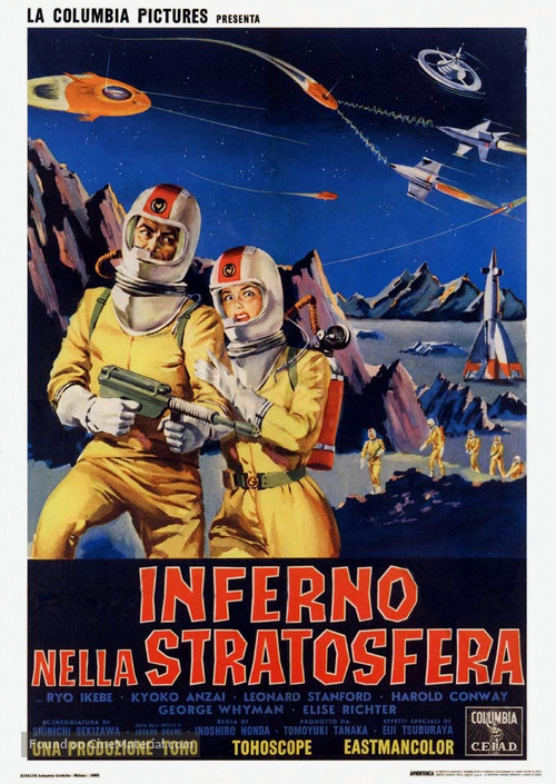Uchu daisenso - Italian Theatrical movie poster