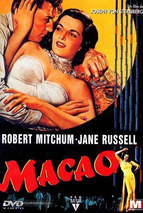 Macao - French DVD movie cover