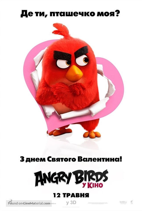 The Angry Birds Movie - Ukrainian Movie Poster