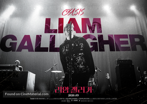 Liam: As It Was - South Korean Movie Poster