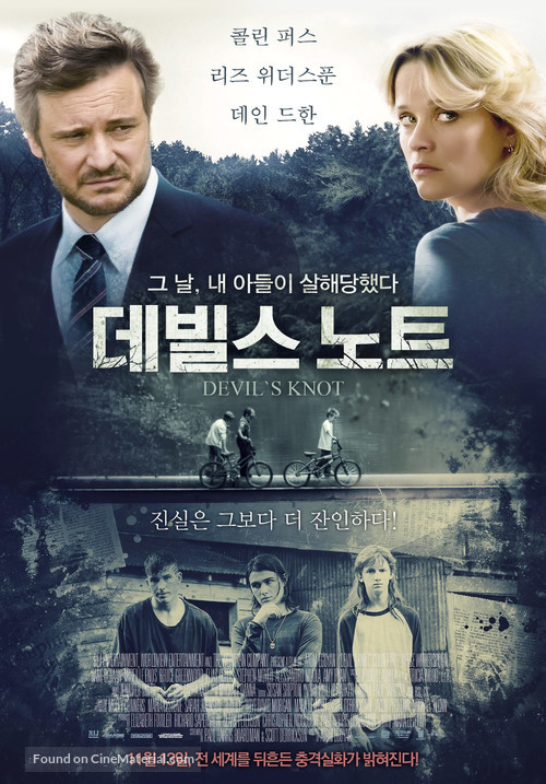 Devil&#039;s Knot - South Korean Movie Poster