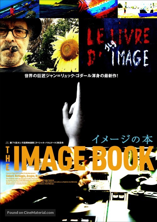 Le livre d&#039;image - Japanese Movie Poster