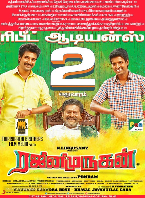 Rajini Murugan - Indian Movie Poster