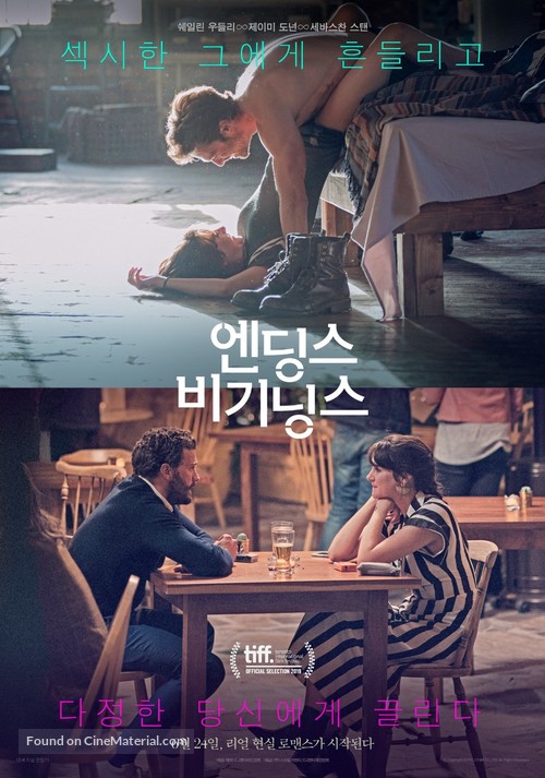 Endings, Beginnings - South Korean Movie Poster