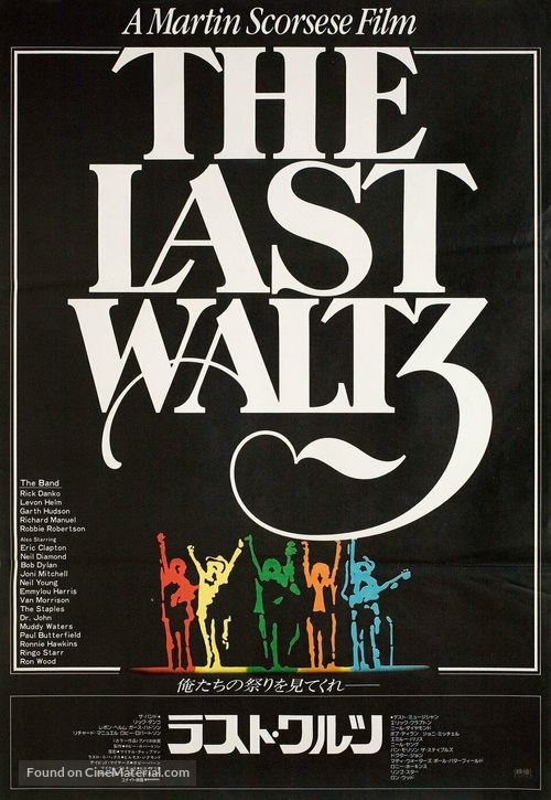 The Last Waltz - Japanese Movie Poster