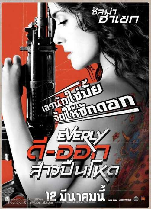 Everly - Thai Movie Poster