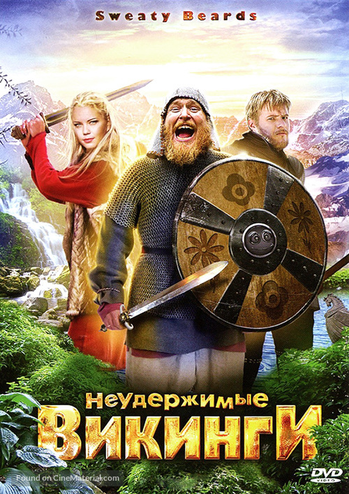Sweaty Beards - Russian Movie Cover