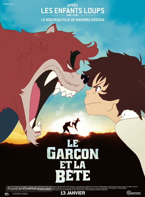 Bakemono no ko - French Movie Poster