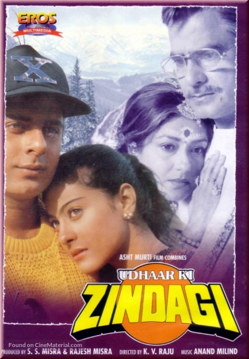 Udhaar Ki Zindagi - Indian DVD movie cover