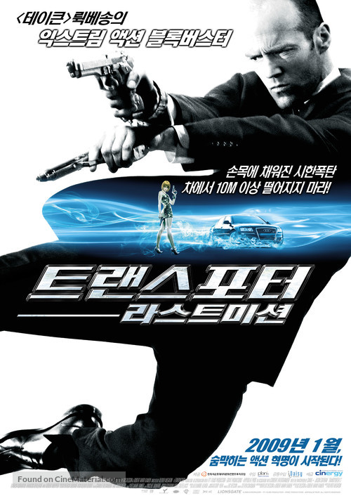 Transporter 3 - South Korean Movie Poster