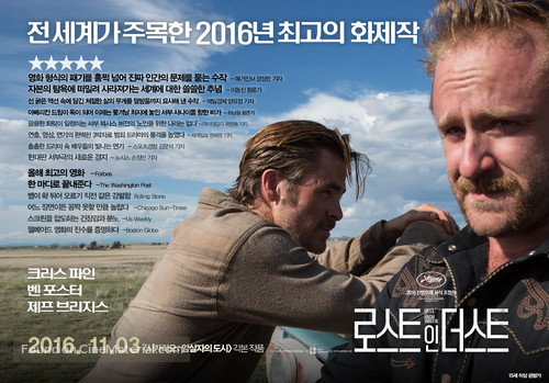 Hell or High Water - South Korean Movie Poster