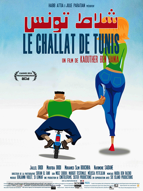 Le Challat de Tunis - French Movie Poster