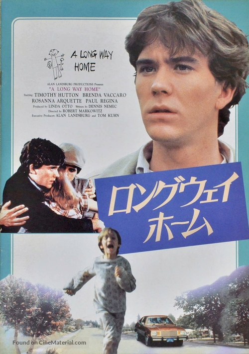 A Long Way Home - Japanese Movie Poster