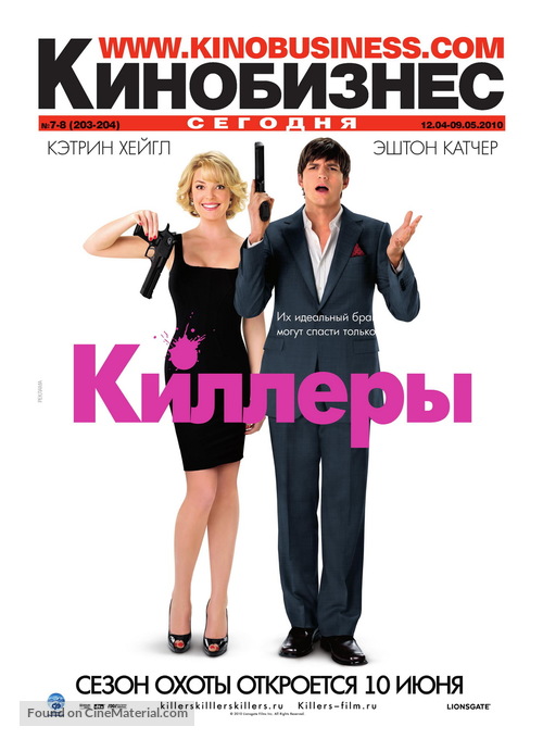 Killers - Russian poster