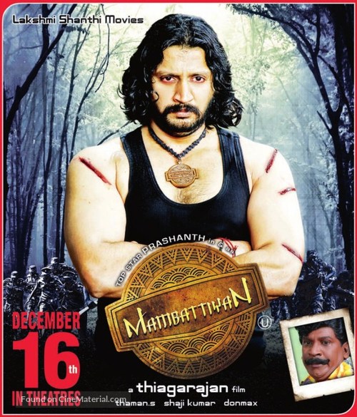 Mambattiyan - Indian Movie Poster