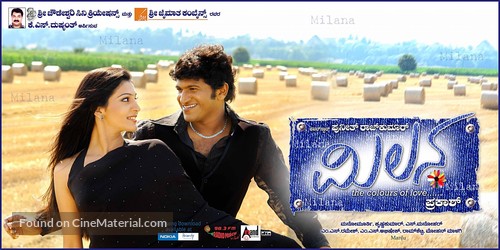 Milana - Indian Movie Poster