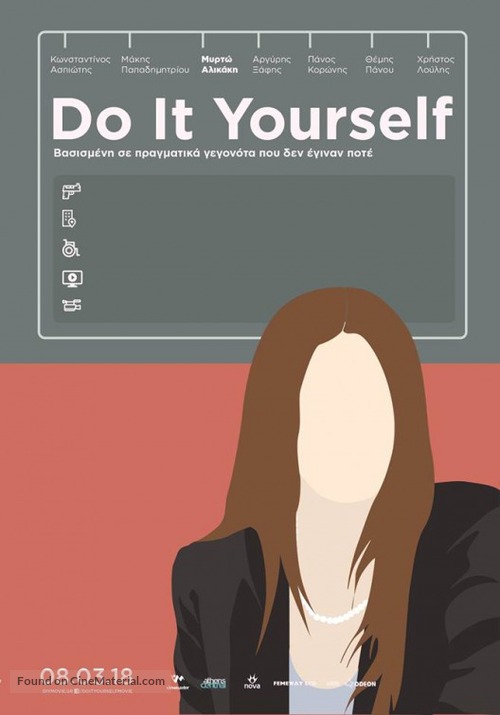 Do It Yourself - Greek Movie Poster