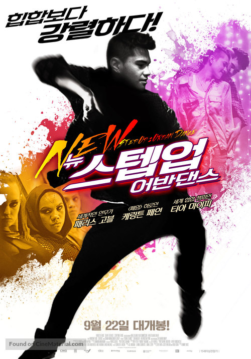 Born to Dance - South Korean Movie Poster