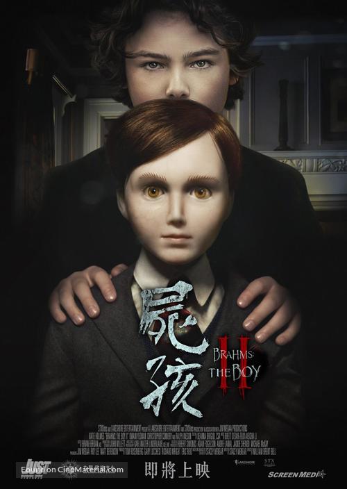 Brahms: The Boy II - Hong Kong Movie Poster