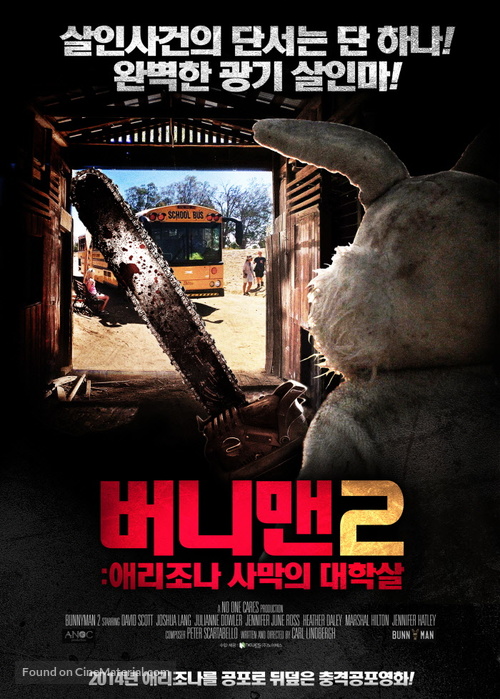Bunnyman 2 - South Korean Movie Poster