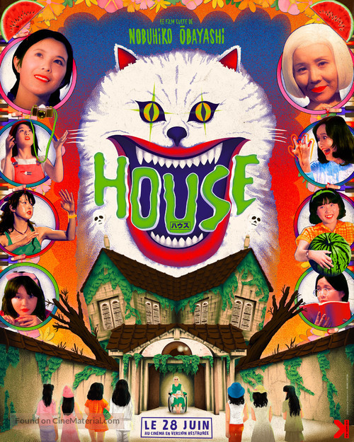 Hausu - French Re-release movie poster