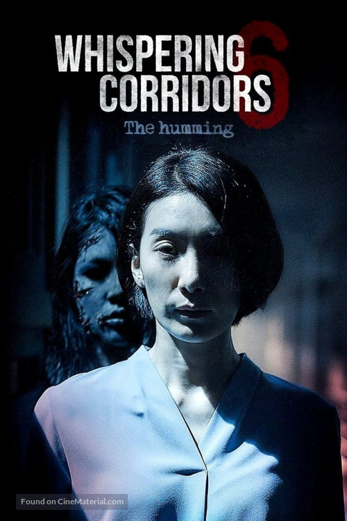 Whispering Corridors: The Humming - International Video on demand movie cover