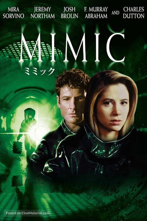Mimic - Japanese Movie Cover