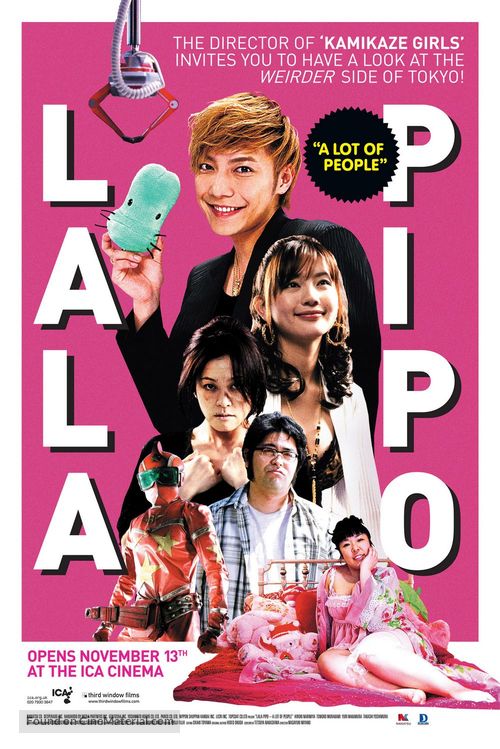 Lalapipo - Movie Poster