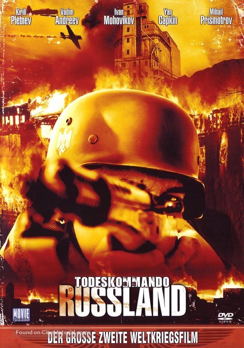 Pod livnem pul - German DVD movie cover