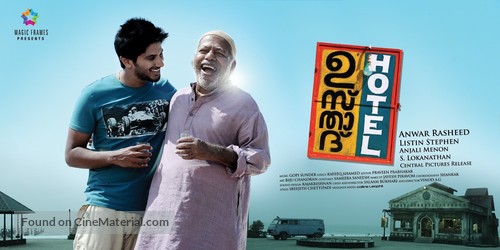 Ustad Hotel - Indian Movie Poster