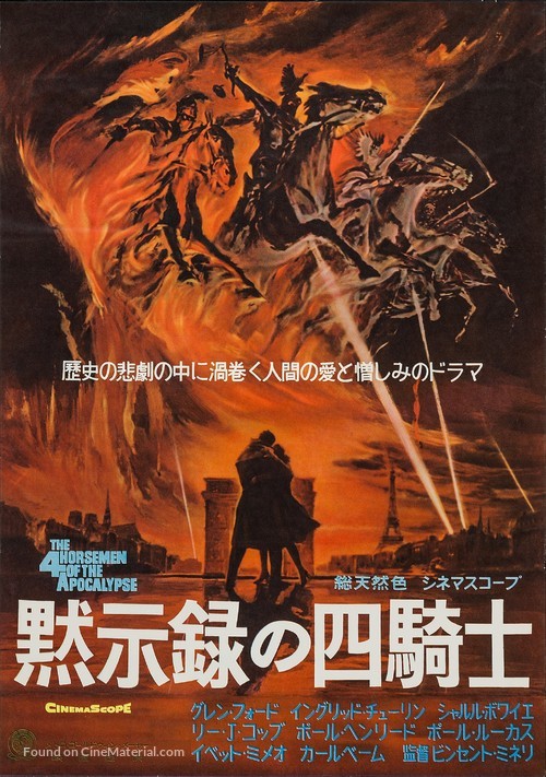 The Four Horsemen of the Apocalypse - Japanese Movie Poster