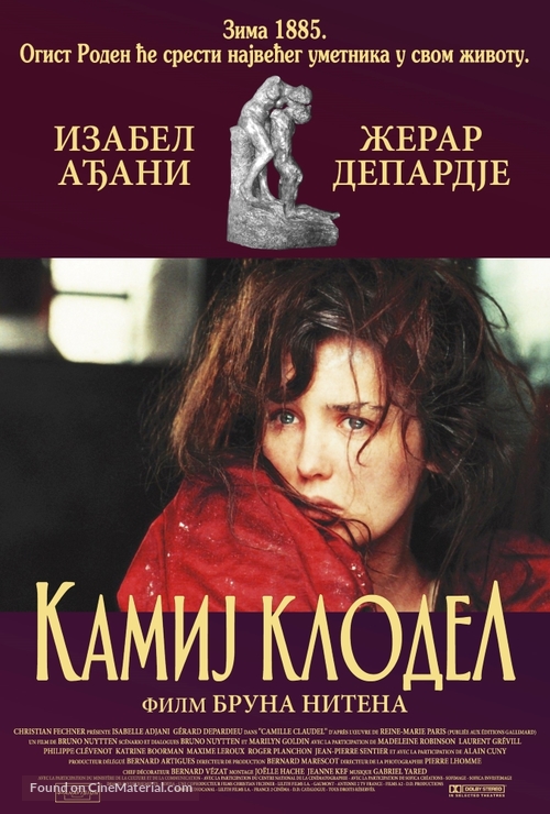 Camille Claudel - Serbian Movie Poster