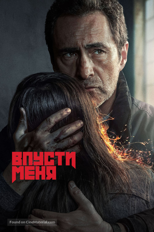 &quot;Let the Right One In&quot; - Russian poster