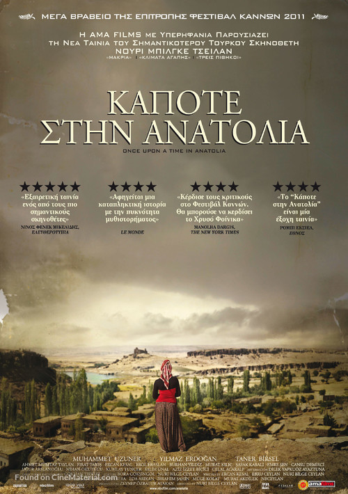 Bir zamanlar Anadolu&#039;da - Greek Movie Poster