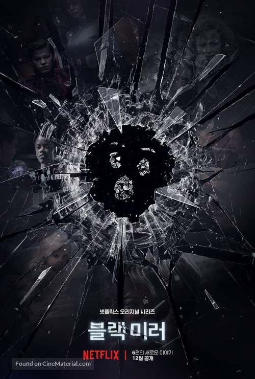 &quot;Black Mirror&quot; - South Korean Movie Poster