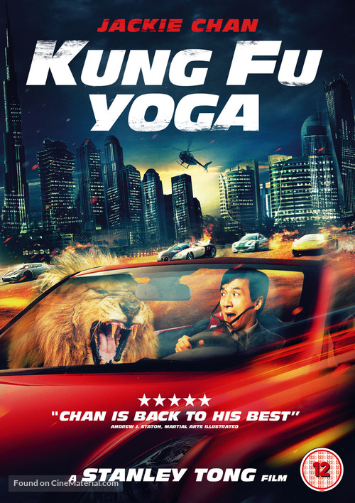 Kung-Fu Yoga - British DVD movie cover