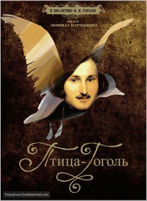 Ptitsa-Gogol - Russian Movie Poster