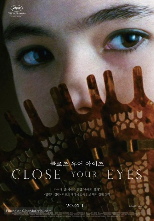 Cerrar los ojos - South Korean Movie Poster