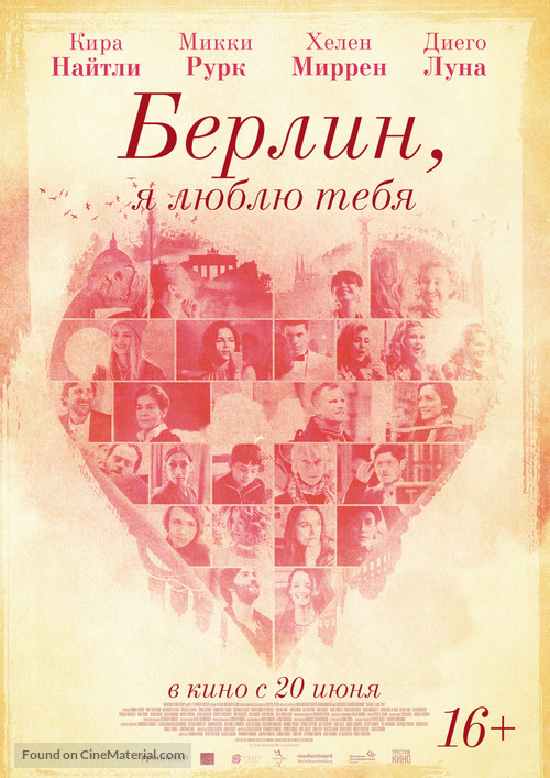 Berlin, I Love You - Russian Movie Poster