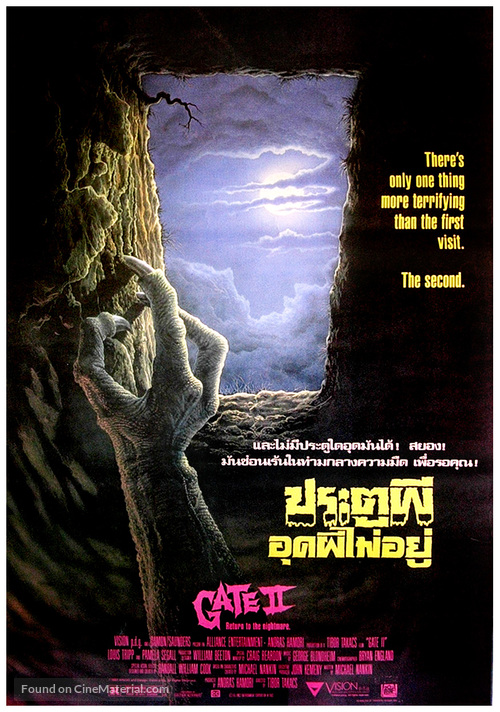 The Gate II: Trespassers - Thai Movie Poster