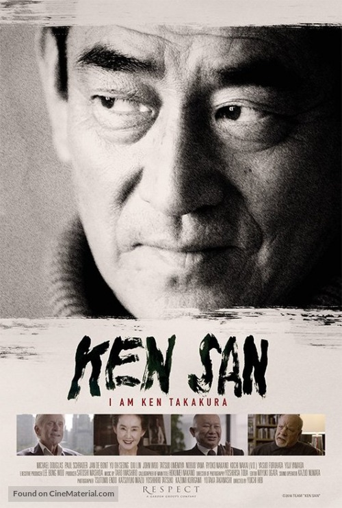Ken San - Movie Poster