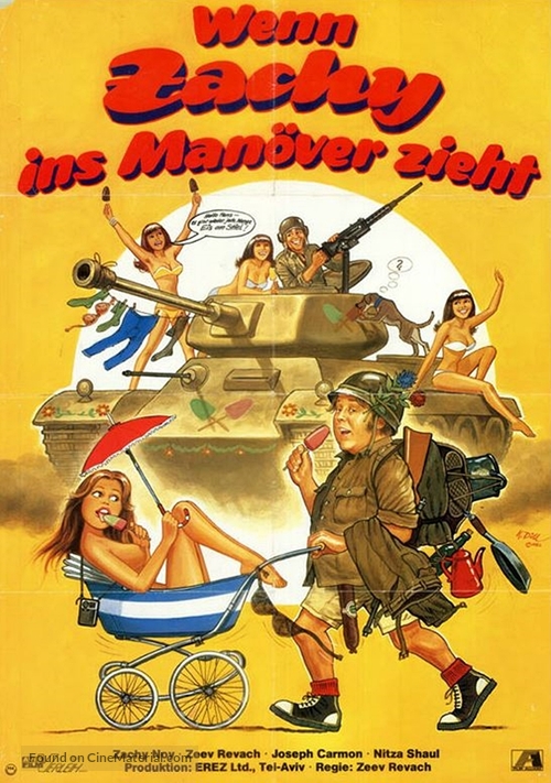 Shraga Hakatan - German Movie Poster