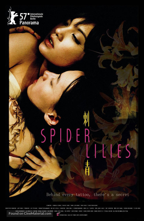 Spider Lilies - Movie Poster