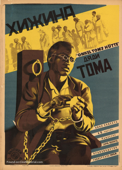 Uncle Tom&#039;s Cabin - Soviet Movie Poster