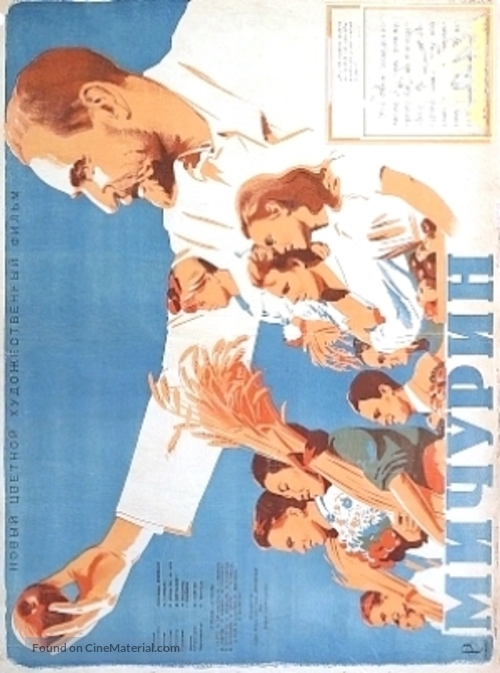 Michurin - Russian Movie Poster