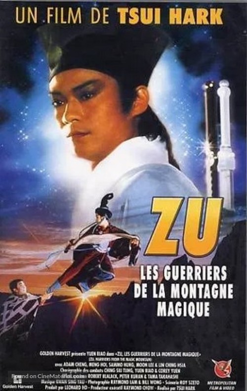 Xin shu shan jian ke - French Movie Cover