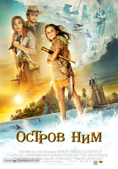 Nim&#039;s Island - Russian Movie Poster