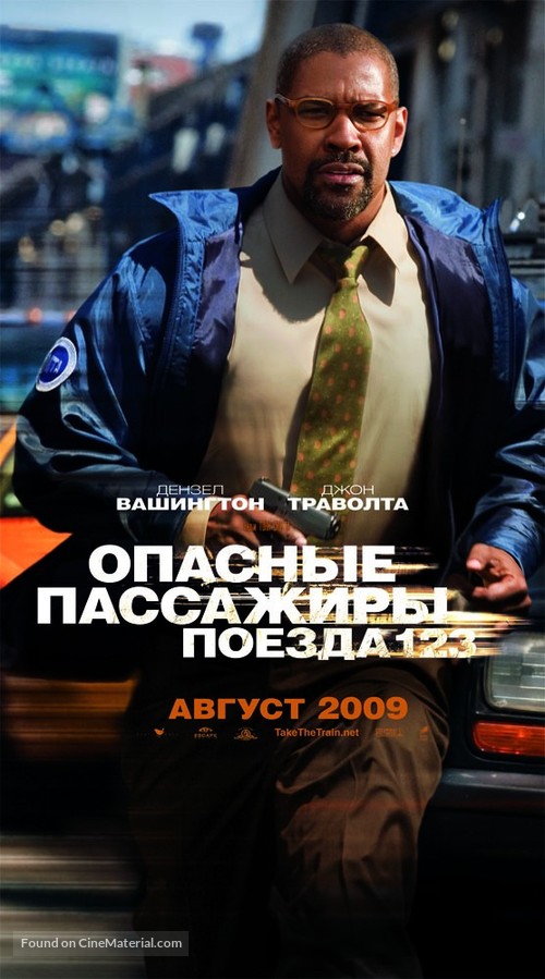 The Taking of Pelham 1 2 3 - Russian Movie Poster
